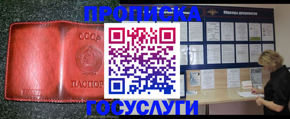регистрация в Камбарке