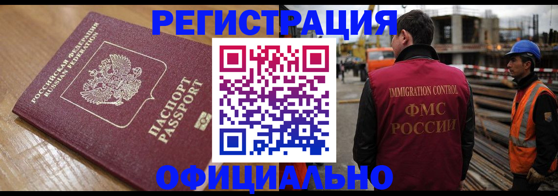 прописка в Камбарке
